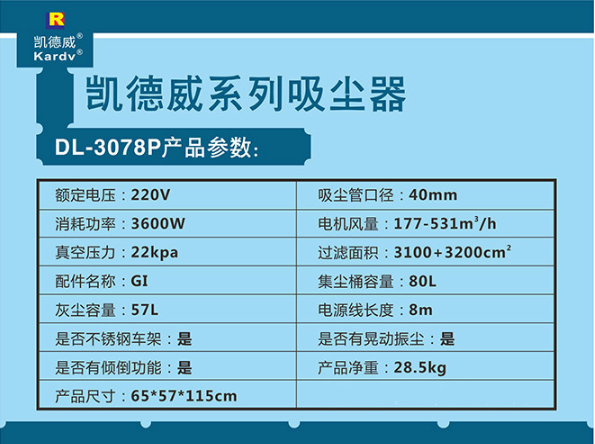 PDL-3078Pa(chn)Ʒ(sh)D