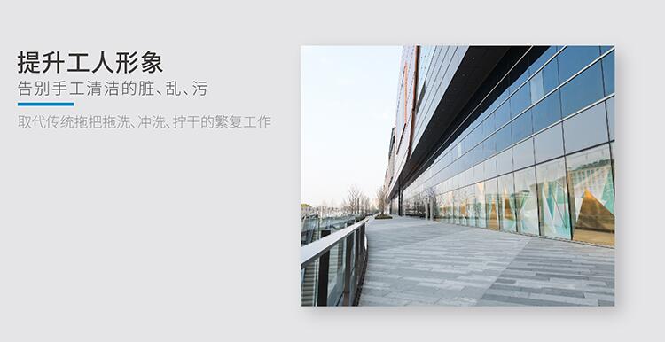 商場洗地機 商場洗地機